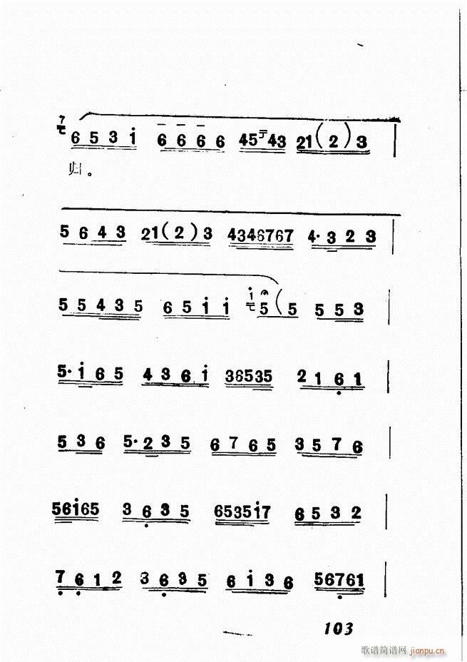 Vǻx  61 120(V)42