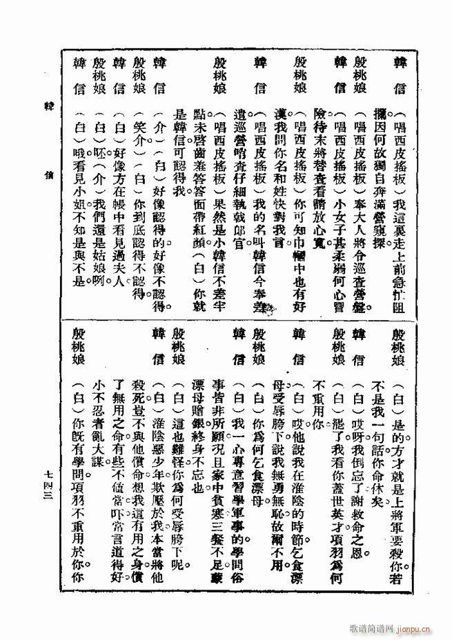  һ ڶ 721 750(ʮּ)23