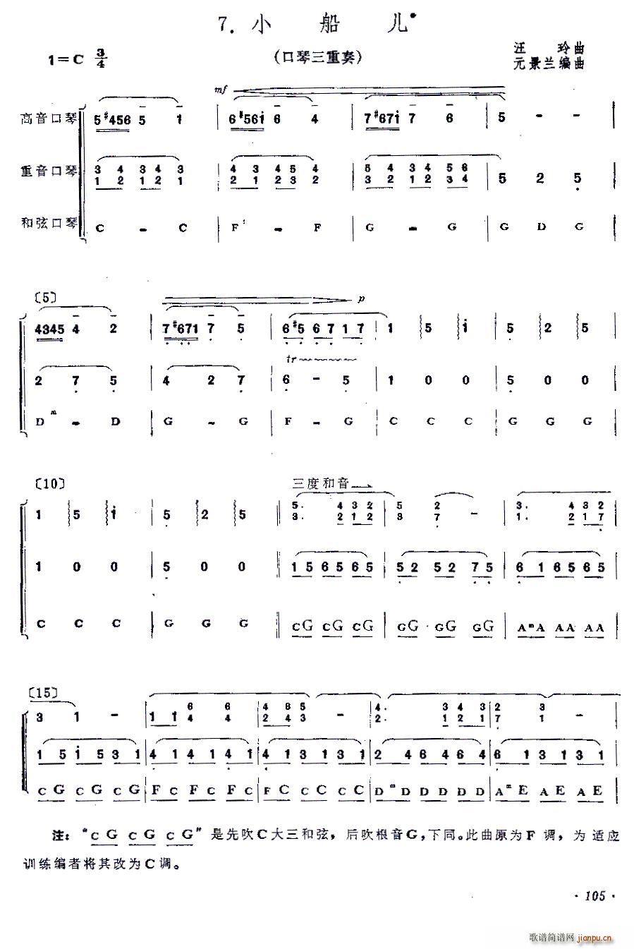 С(V)1