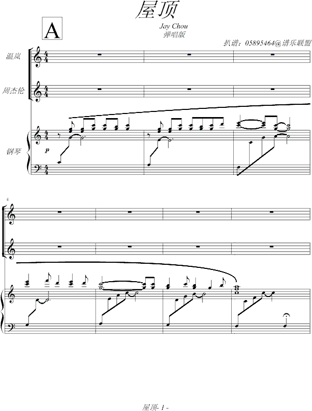 (V)1