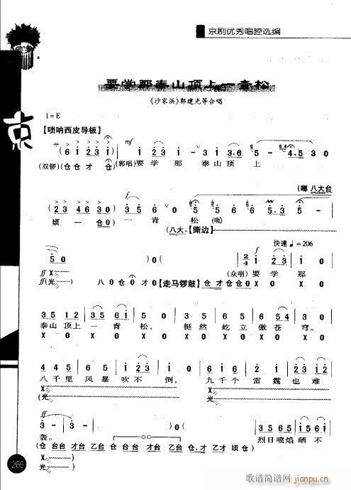 ݋261-271(V)6