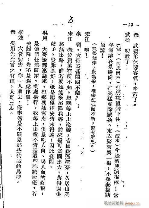 ɽz(V)13