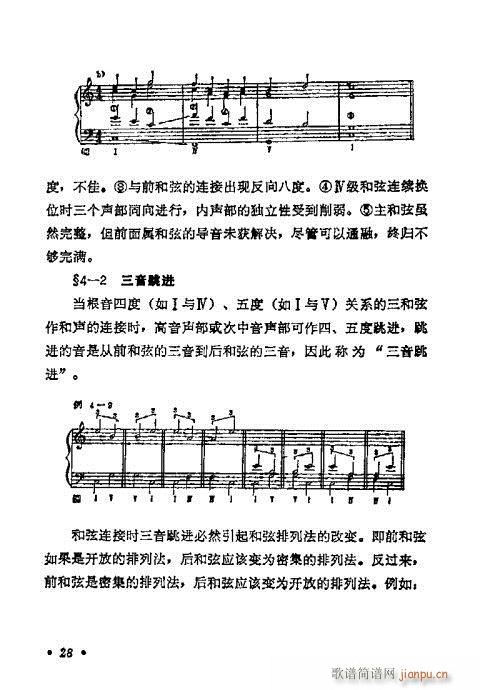 W(xu)A̳21-40(ʮּ)8