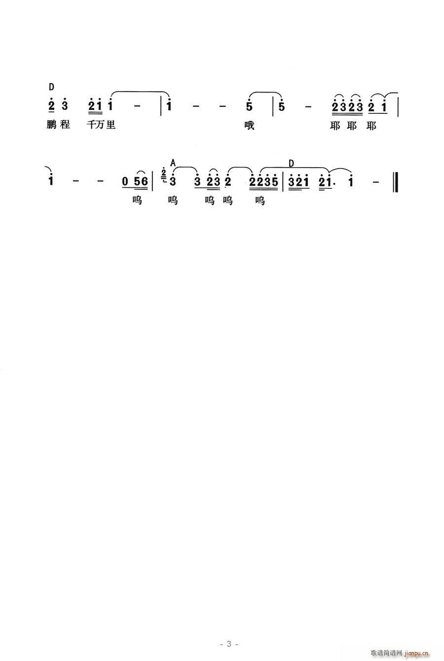 Ɖc(ָV)3
