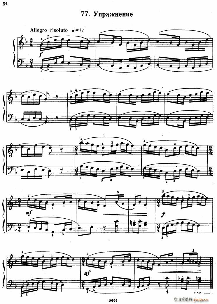 Bartok SZ 107 Mikrokosmos for Piano 67 96(V)12