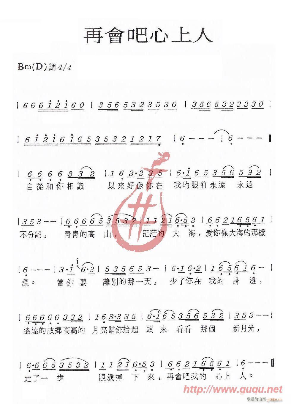 ٕ(hu )(ָV)1