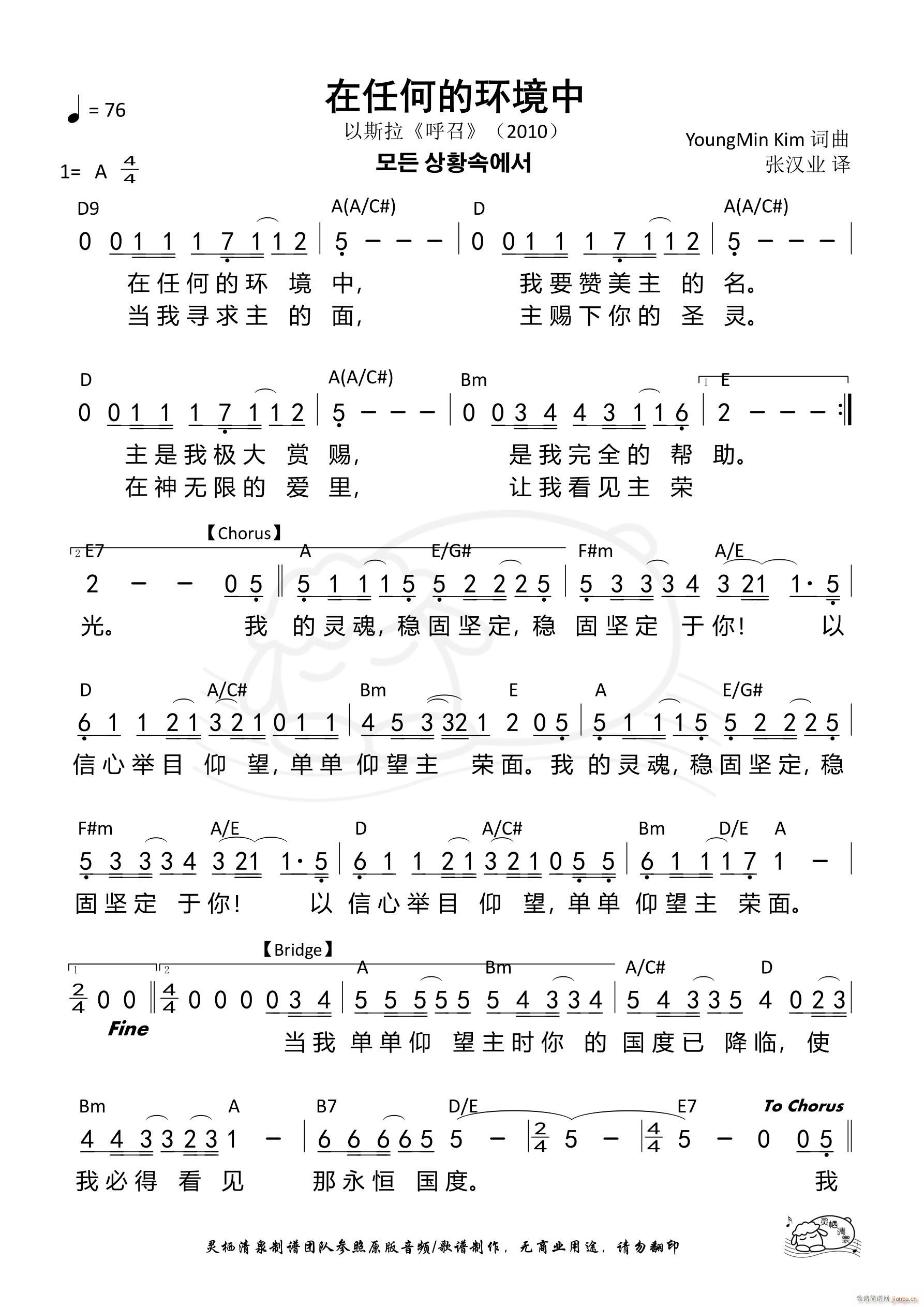 κεĭh(hun) 715(ʮּ)1