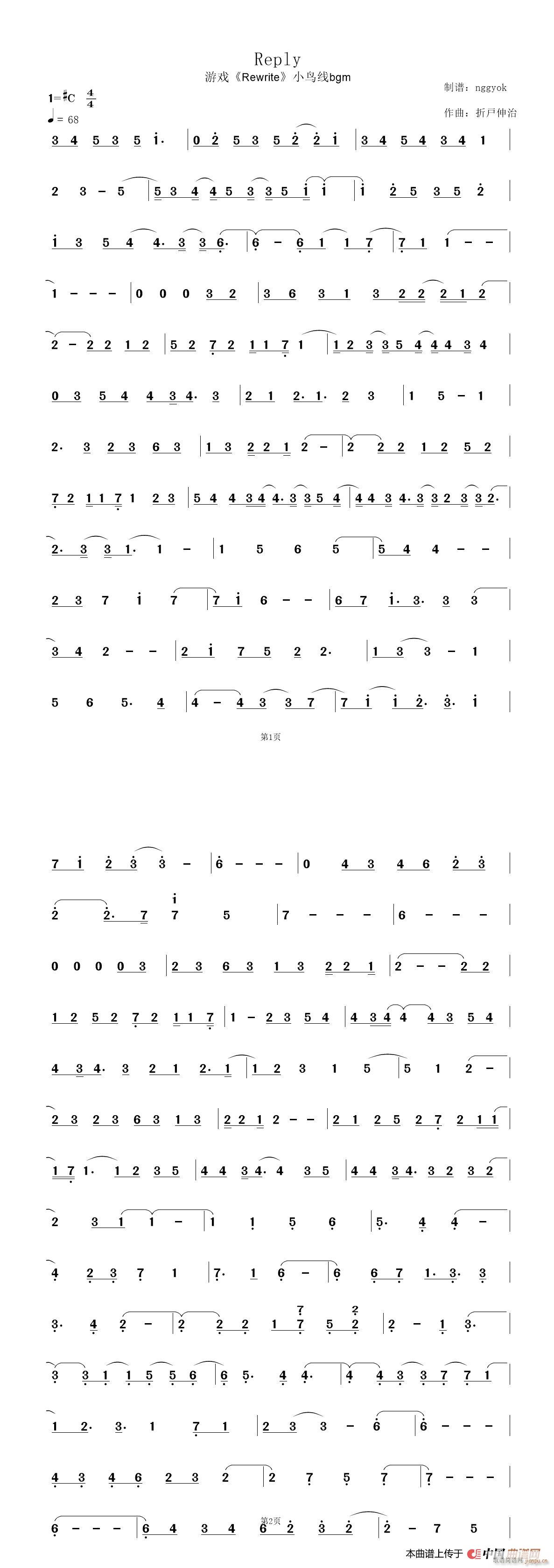 Relpy Α Rewrite o(xin)BGM(ʮּ)1