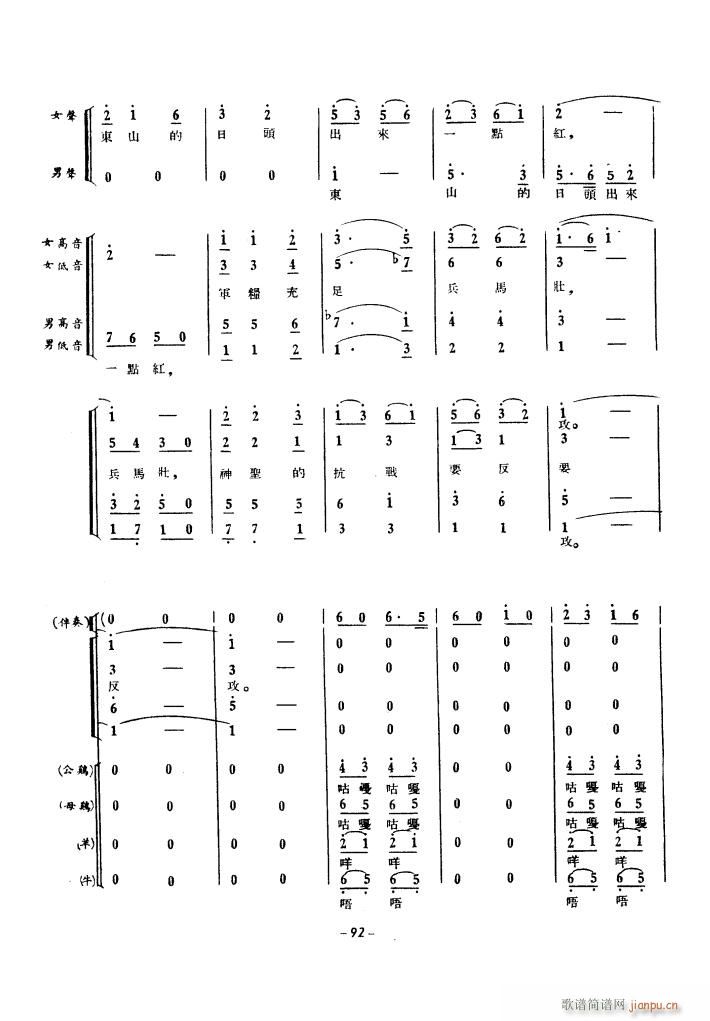 a(chn)\(dng)ϳ 1939(ϳV)32