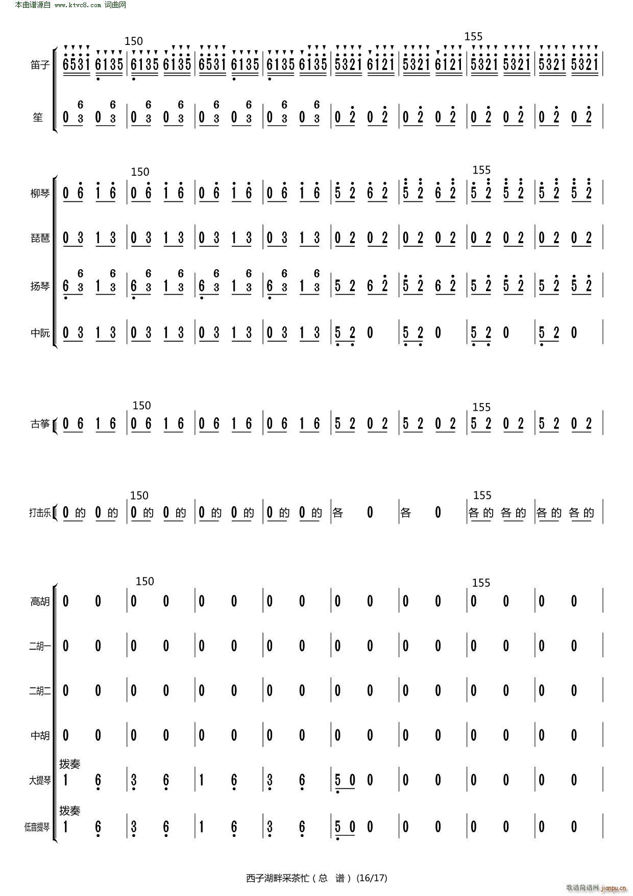 Ӻϲɲæ(V)16