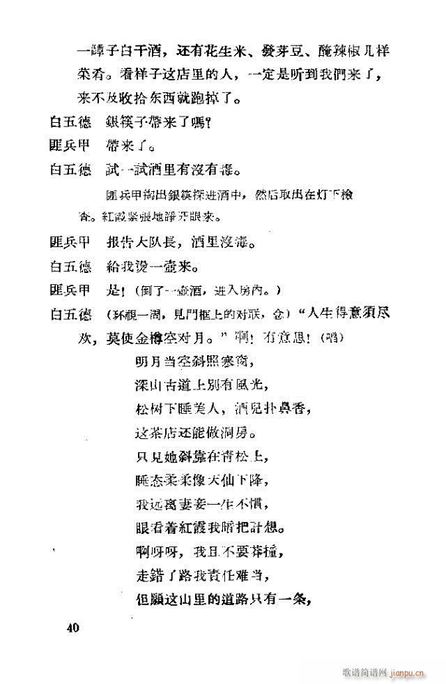 脡 tϼ11-40(ʮּ)30