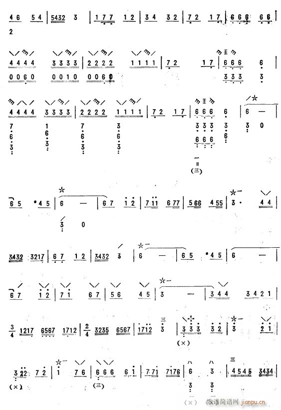ɽѩɏ ê 2(V)1