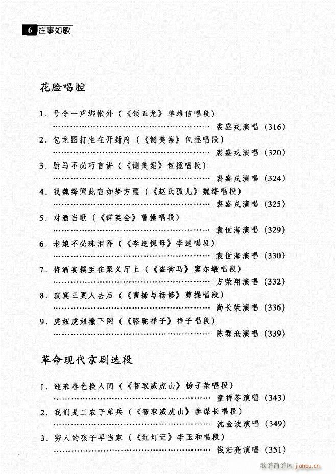  (jng)䳪μ Ŀ1 60(V)6