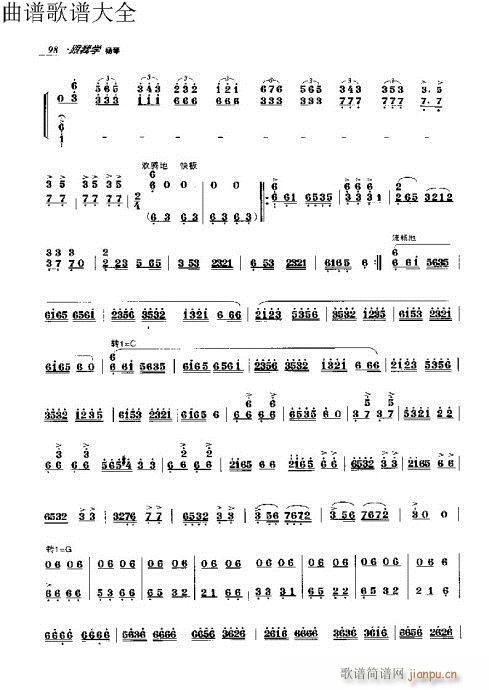 ҌW(xu)P91-110(y)(Ź~PV)8