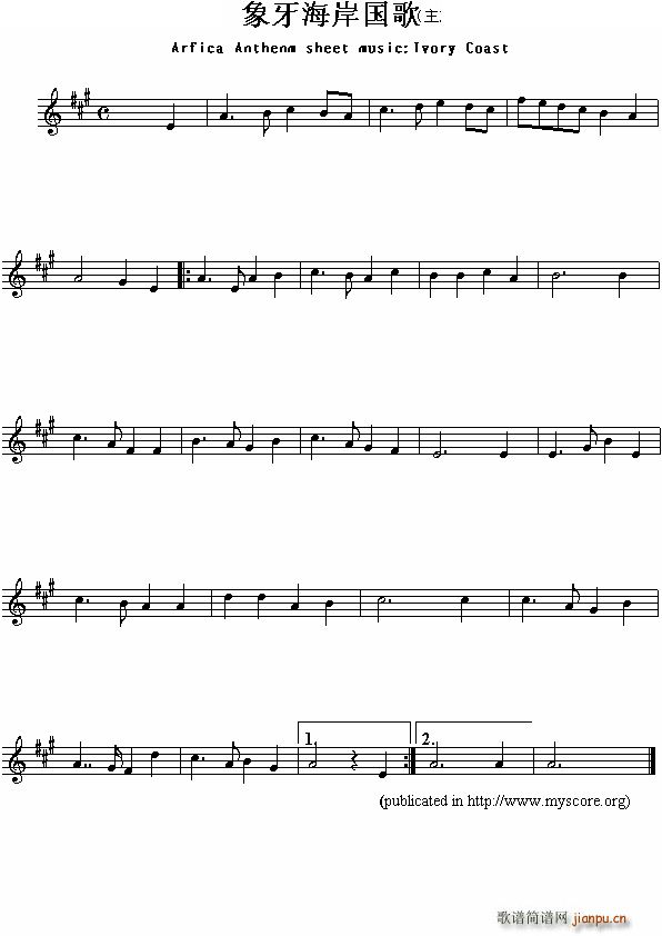  Arfica Anthem sheet music Ivory Coast(V)1