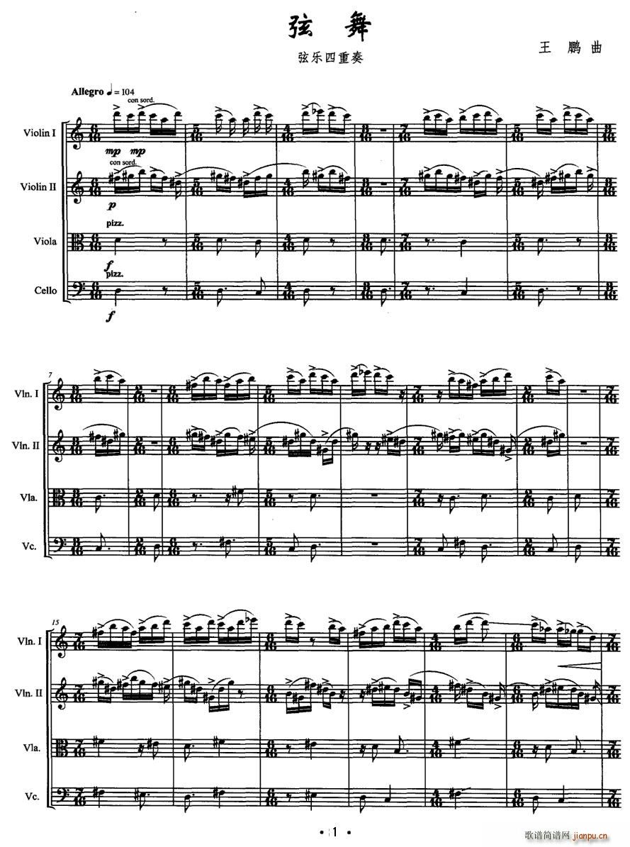 (V)1