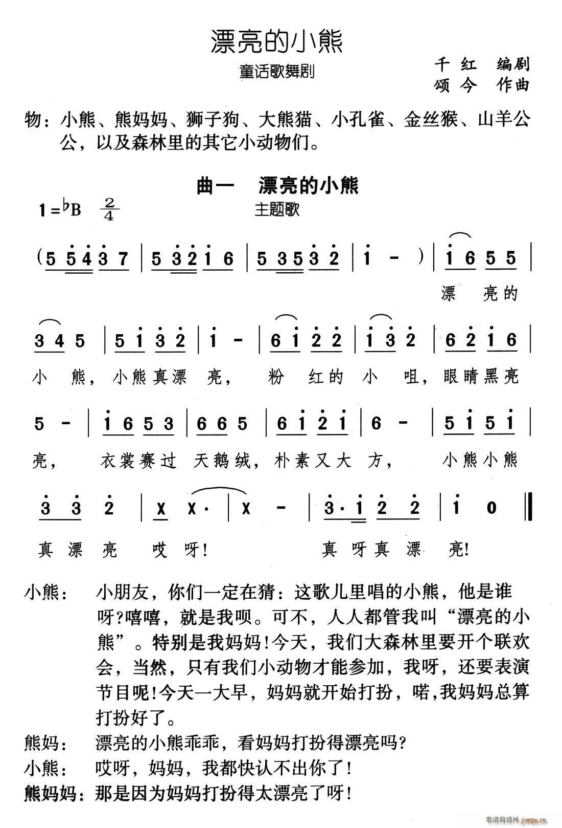 ƯС ͯԒ(hu)脡(ʮּ)1