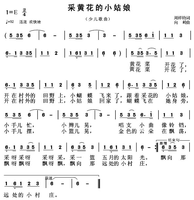 SС(ָV)1