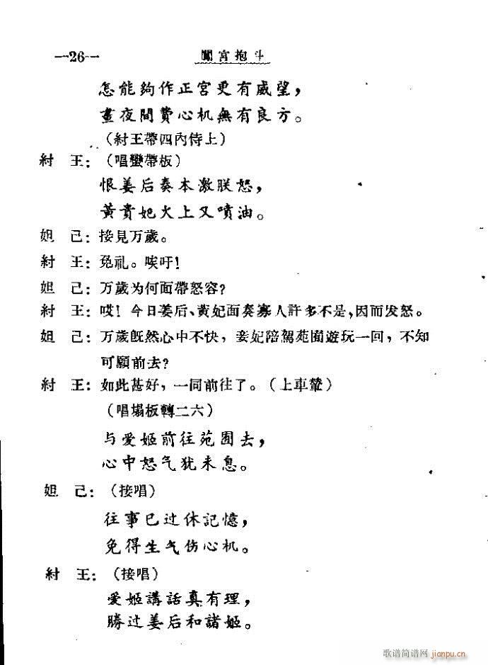 Jm41-60(ָV)6