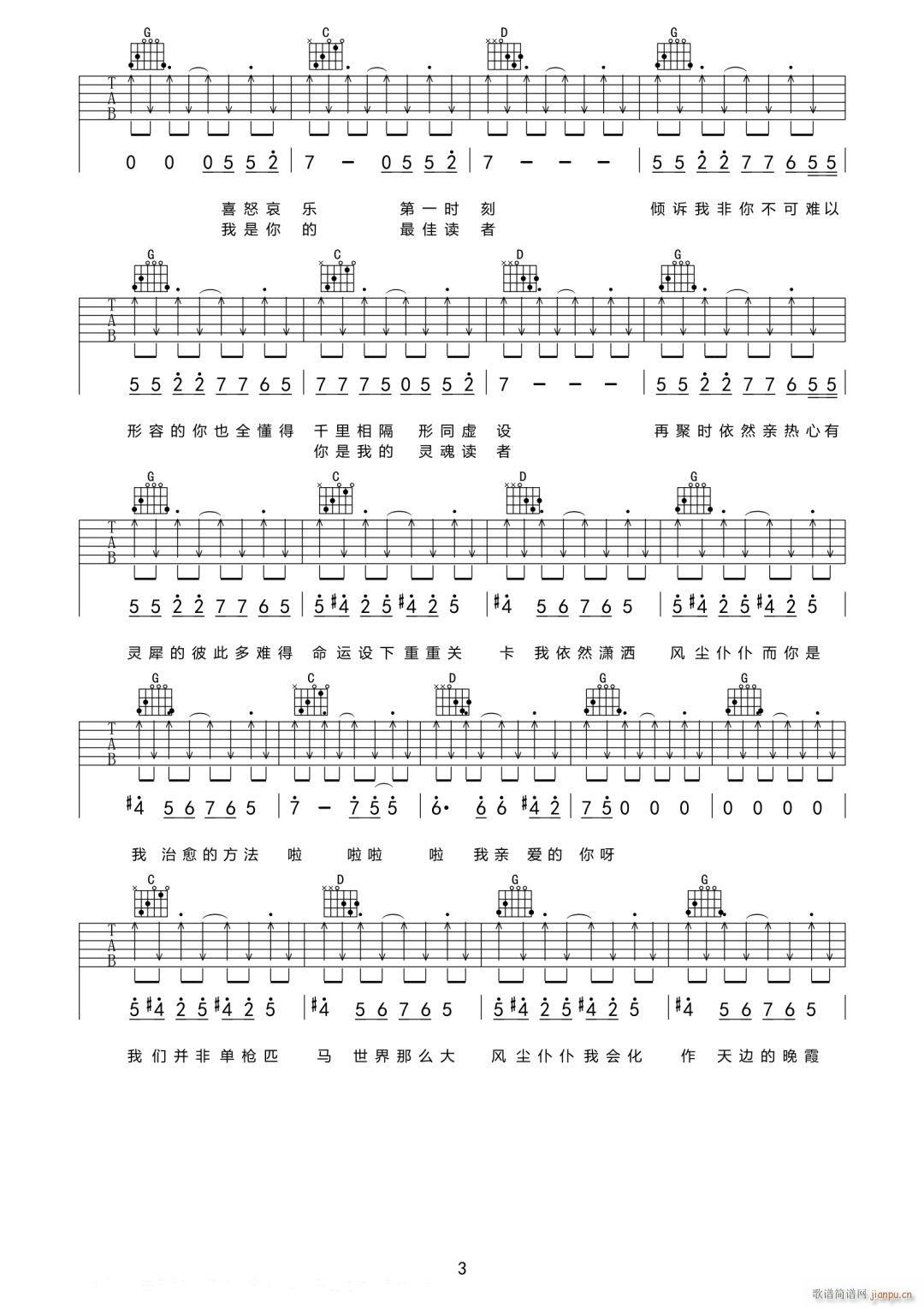 ϵһ(g)(V)3