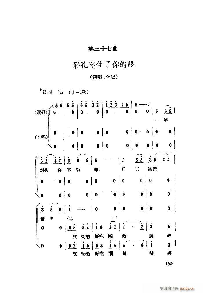 СڽY 脡 ȫ 101 149(ʮּ)13