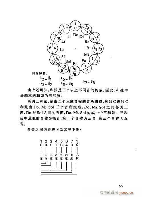 R(xin)V81-100(V)19