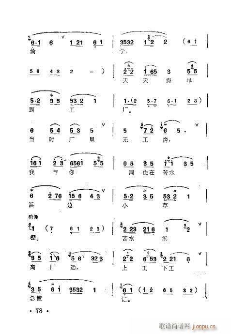 ÷m䳪ǻ61-80(ʮּ)18