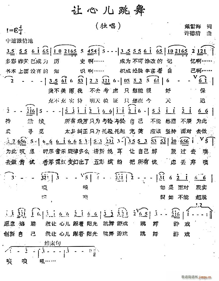 ׌ă(ָV)1