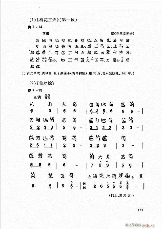 Їy(l )A̳ 122 181(ʮּ)52