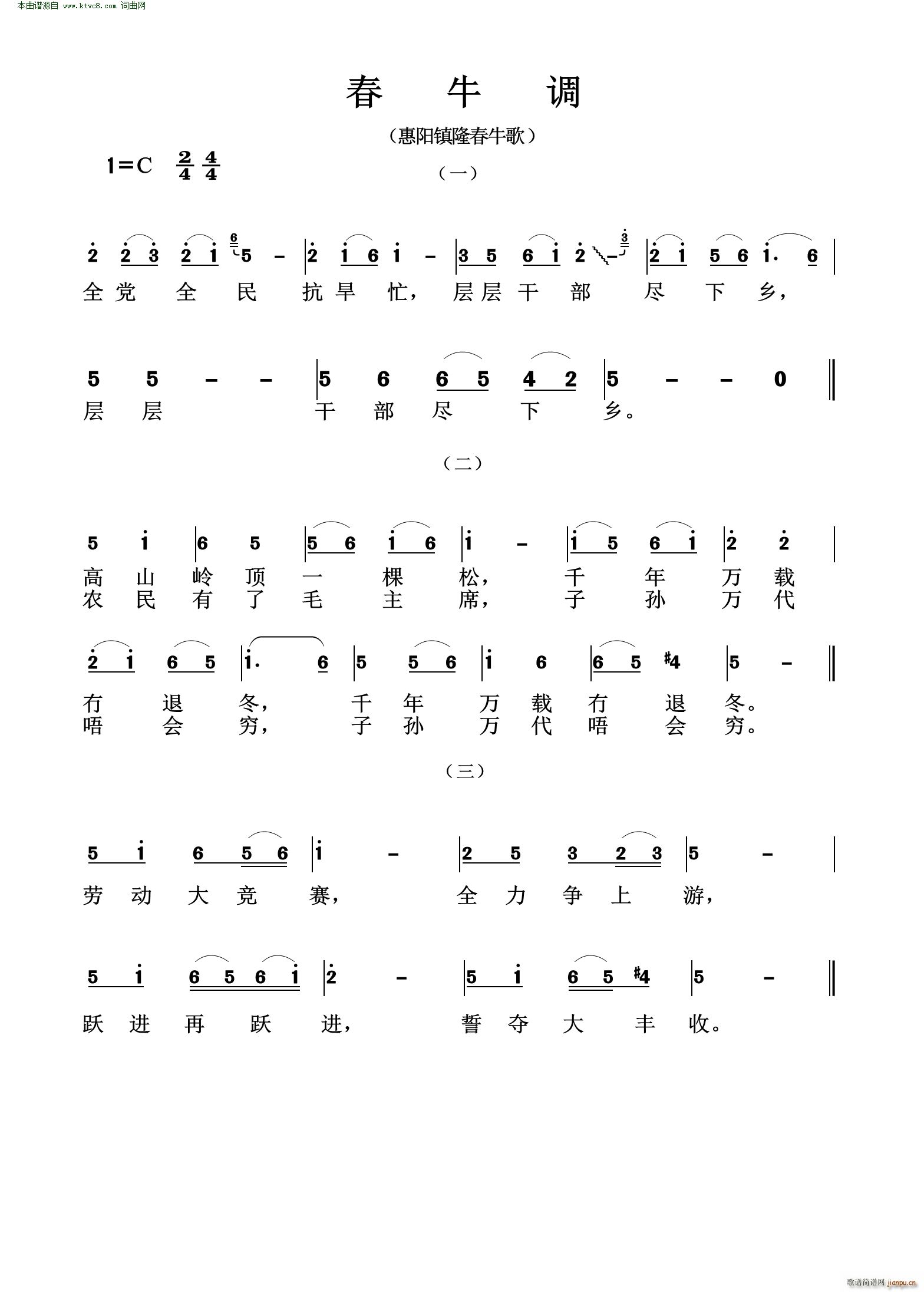 ţ{ (yng)¡ţ(ʮּ)1