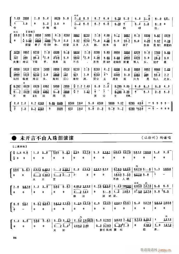  F 61 100(V)26