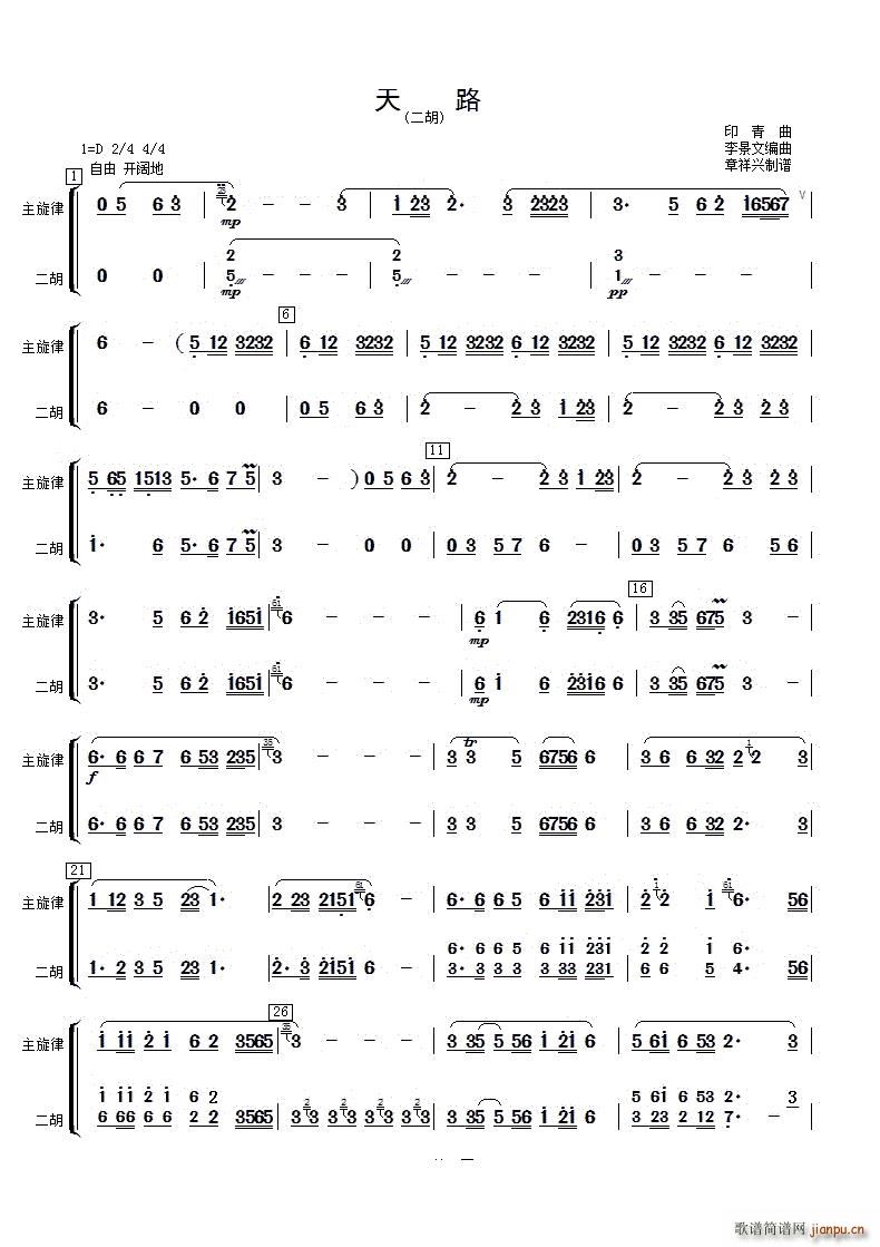 ·(V)1