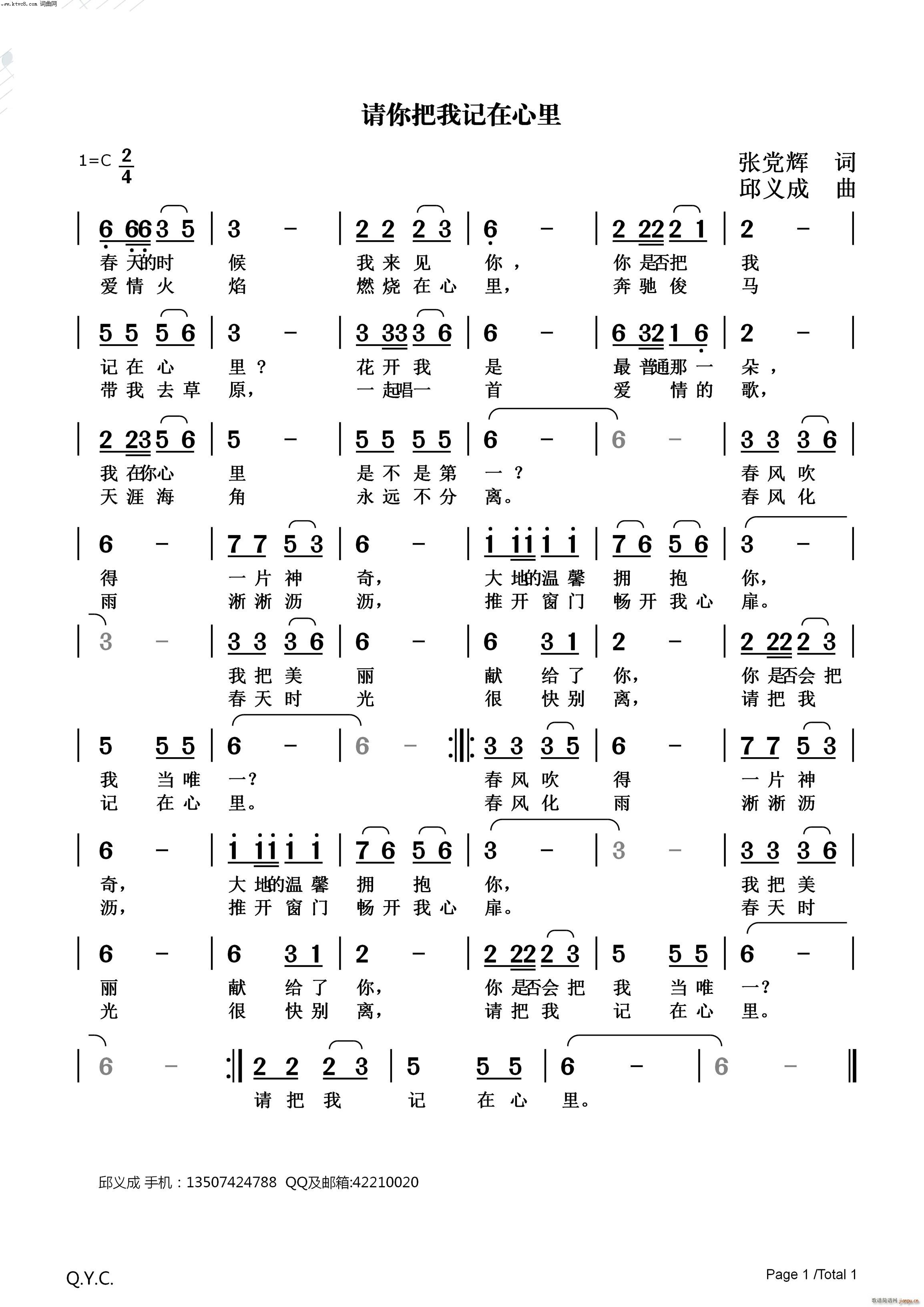 Ոӛ(ָV)1