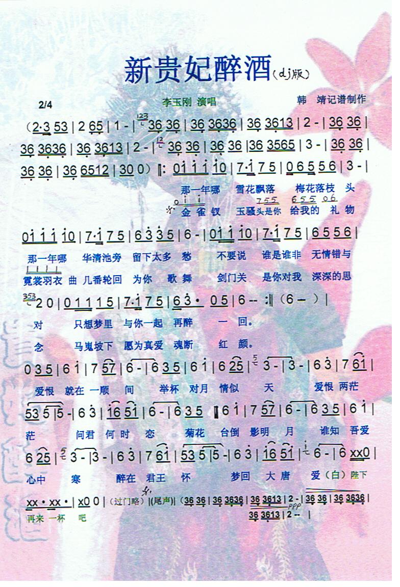 FơV(ָV)1