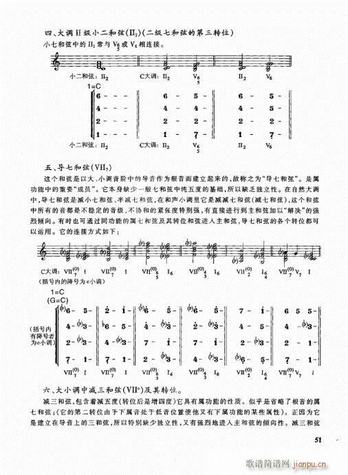 ܘ(l )꠾̳41-60(ʮּ)11