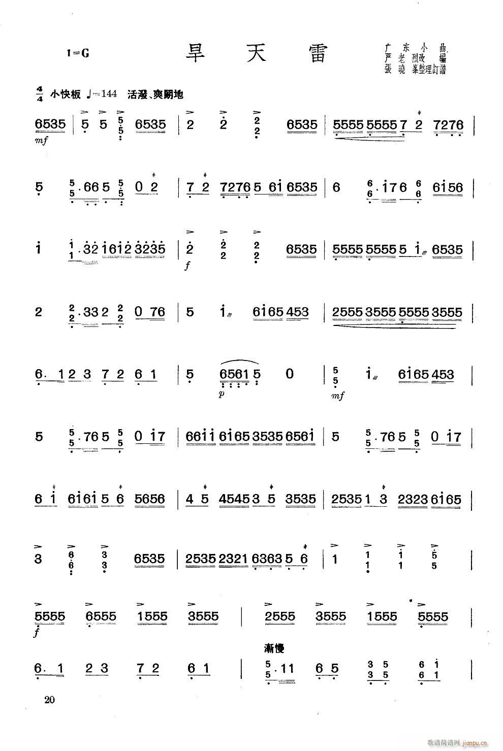  P(Ź~PV)5