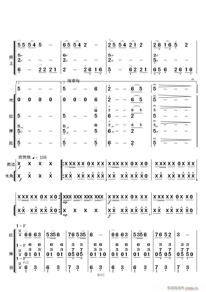 L(fng) (l )(V)3