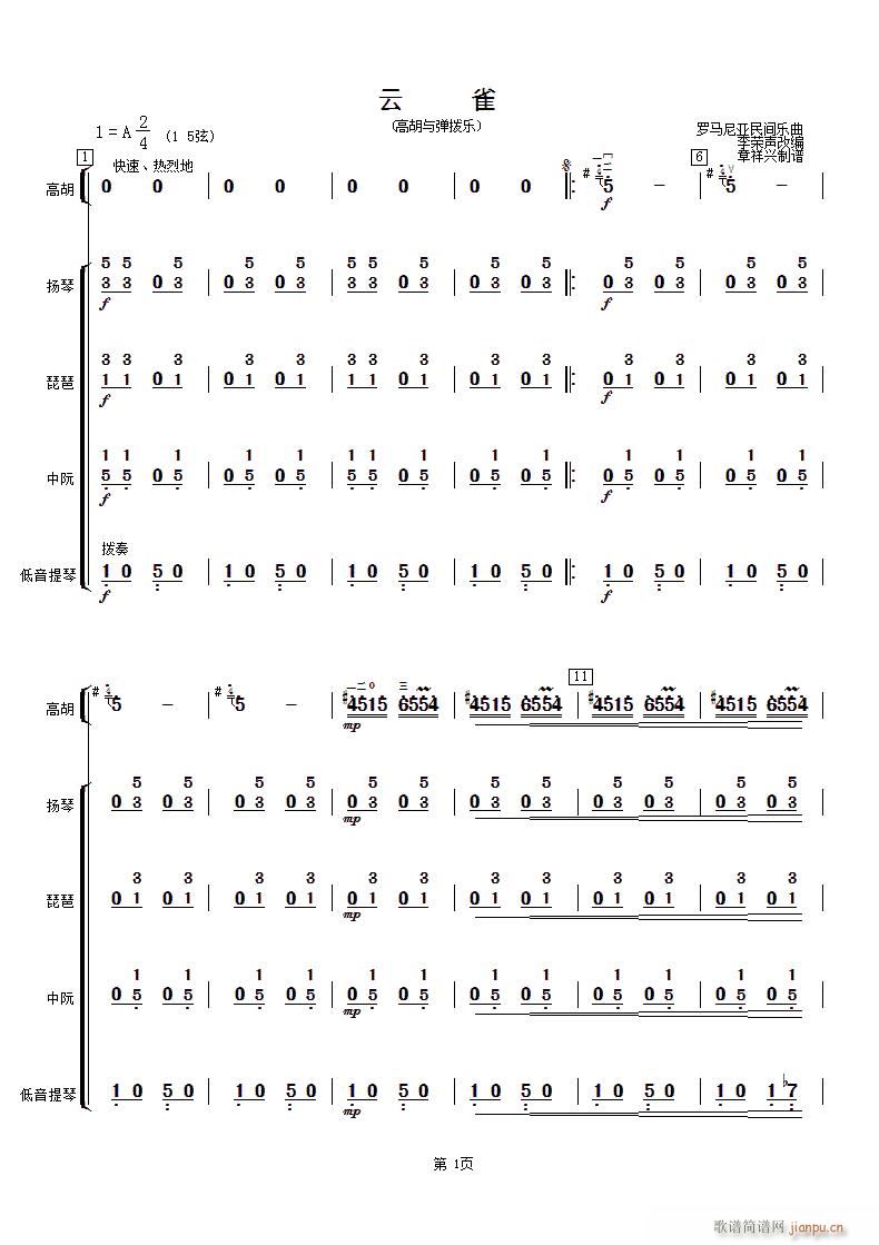 ȸ (l ) 1(V)1