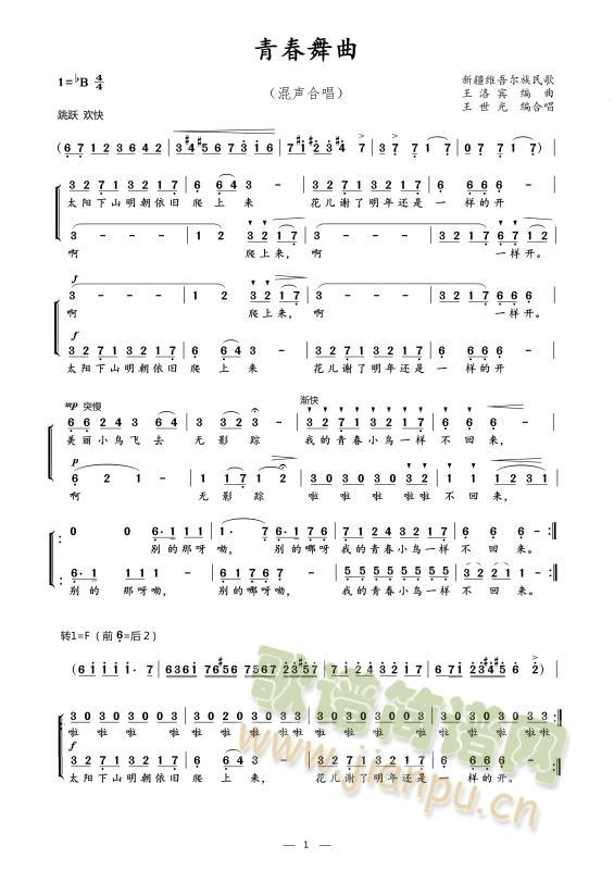 ഺ(ָV)1