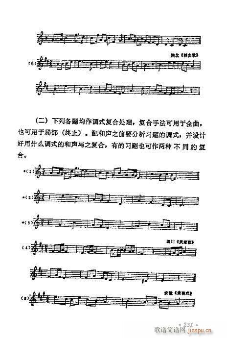 W(xu)A̳221-240(ʮּ)11