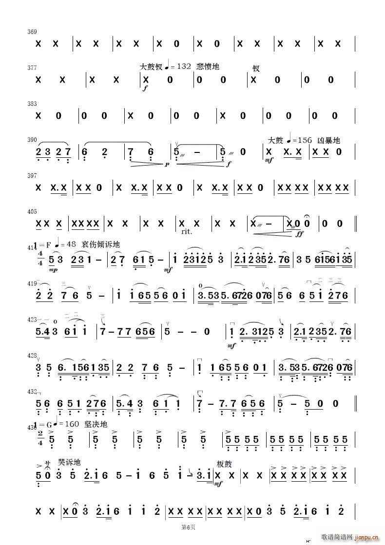 ף (jin)(l ) 1(V)14