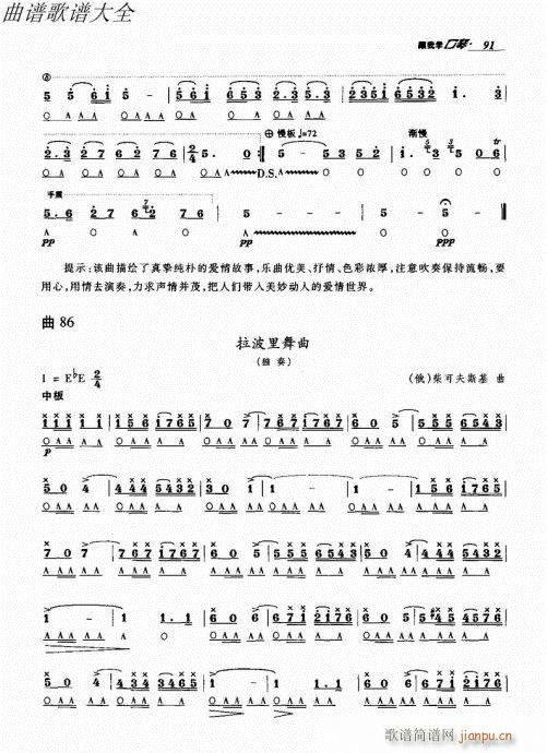 ҌW(xu)81-100(V)11