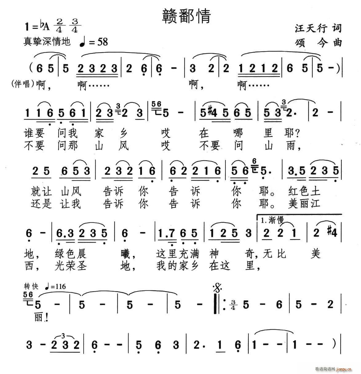 M۶(ָV)1