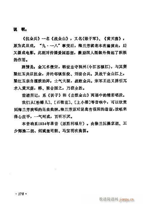 ÷mǻx161-180(V)16