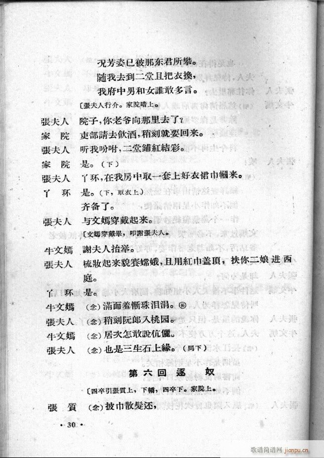 ӱӅR ڶ Ŀǰ 1 60(ʮּ)32