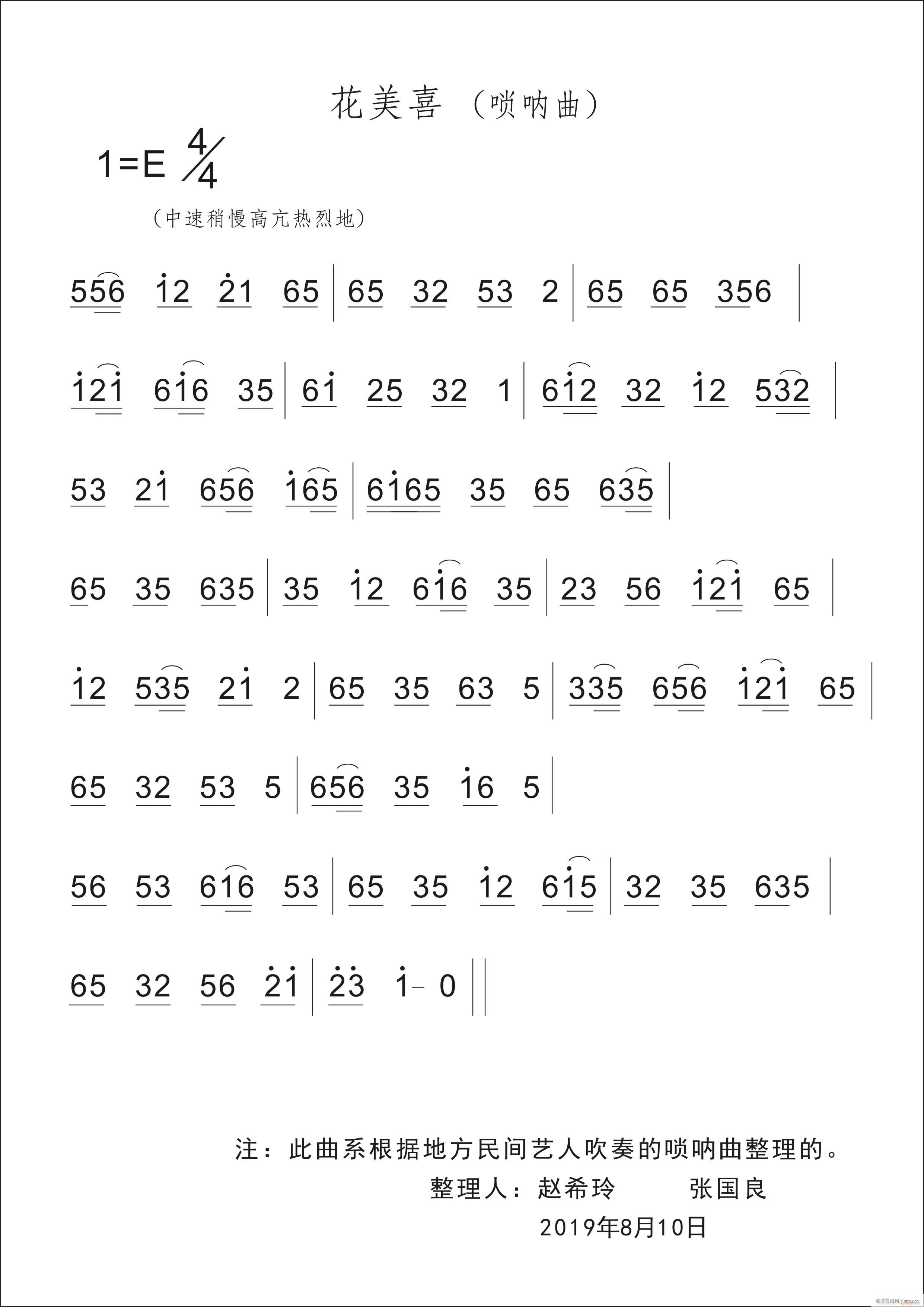 ϲ (V)1
