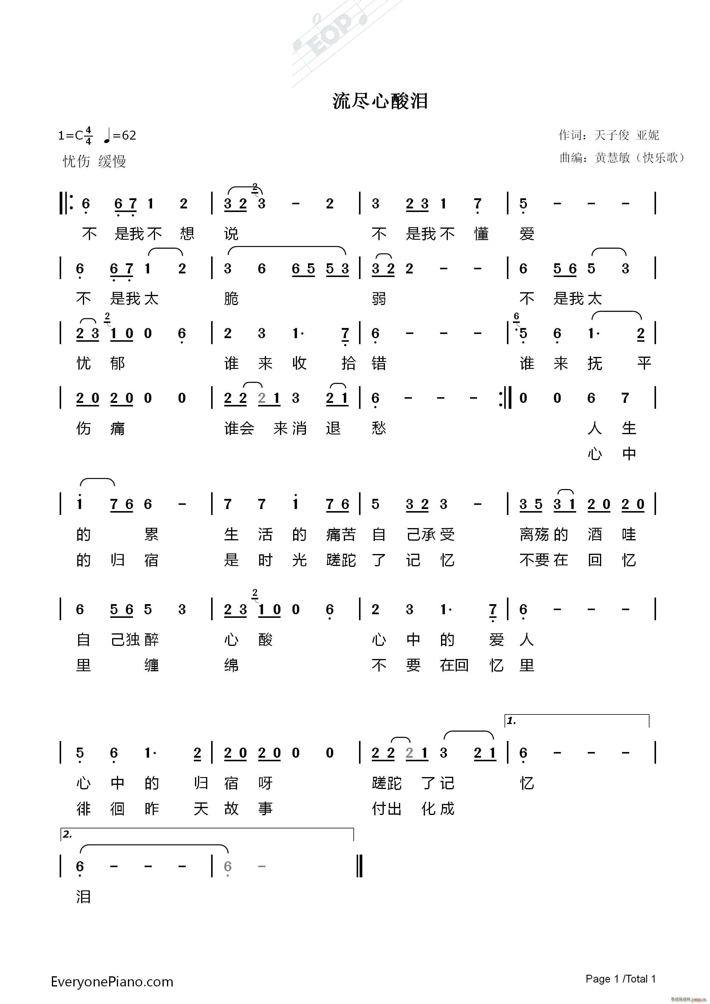 MI(ָV)1
