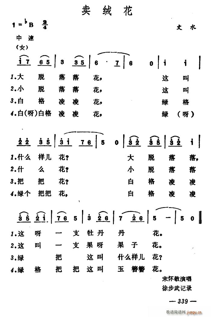 u(mi)q(ָV)1