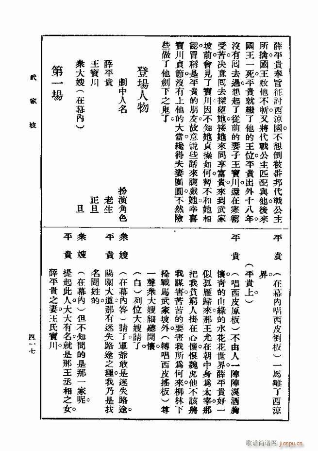  һ ڶ 361 420(ʮּ)57