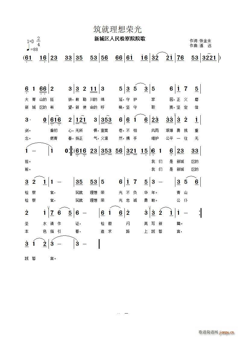 s(ָV)1